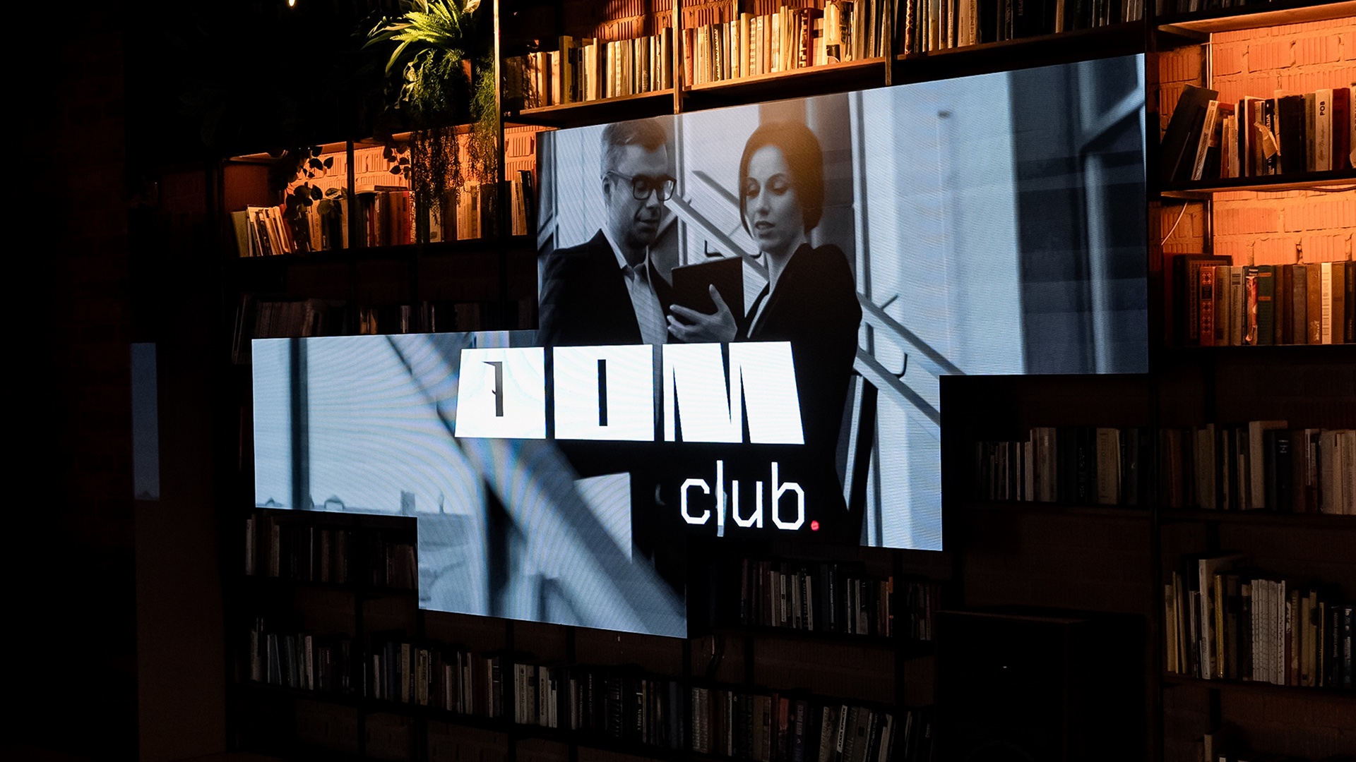 DOM club — обложка кейса