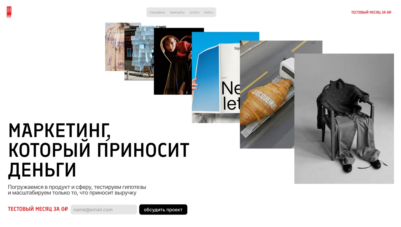 HUMA — главный экран после доработки